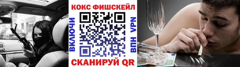 Купить наркотик Шатура COCAIN МЕФ