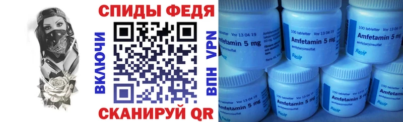 АМФ 98%  Шатура 