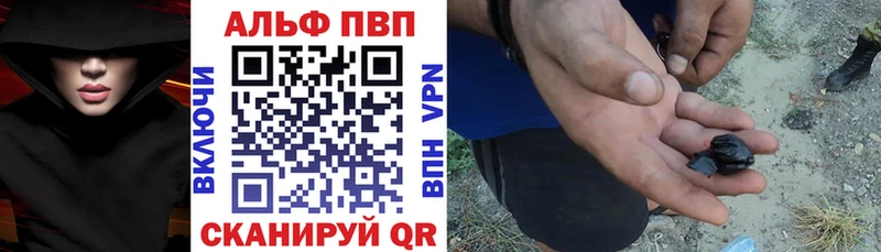 как найти наркотики  Шатура  A PVP СК 