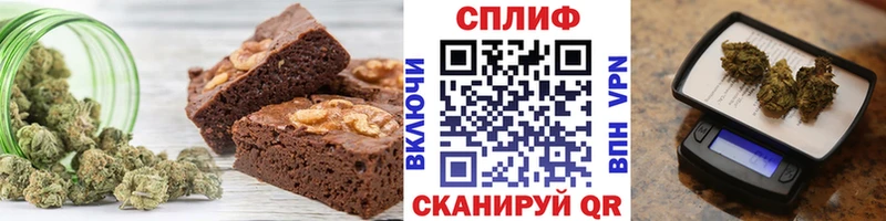 цена наркотик Шатура Cannafood марихуана