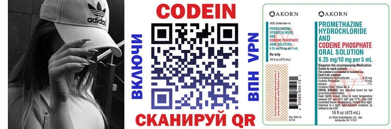 гидра ссылки  Шатура  Codein Purple Drank 