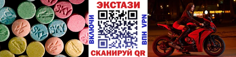 Экстази MDMA Шатура