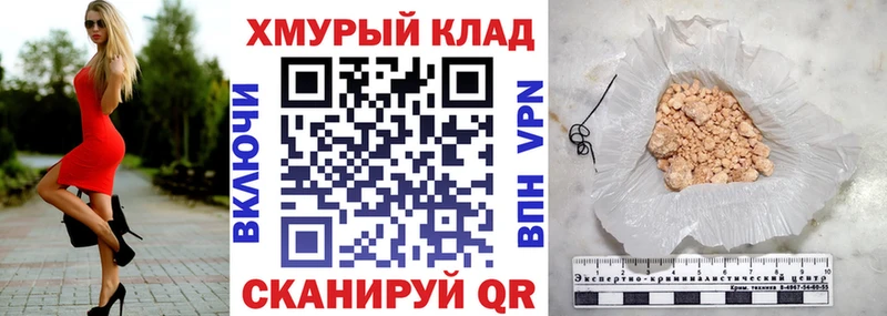 Героин белый Шатура