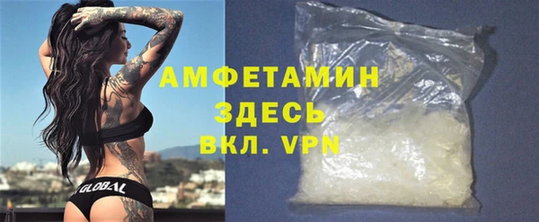 эйфоретик Балахна