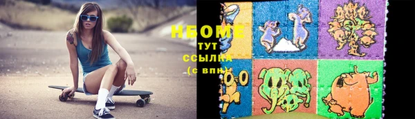 шишки Балабаново