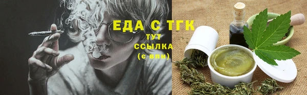 эйфоретик Балахна