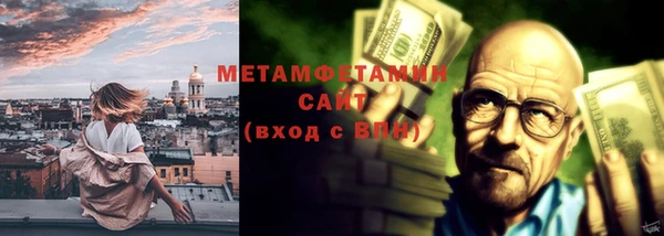 шишки Балабаново