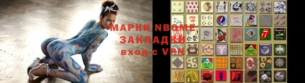 альфа пвп Усинск