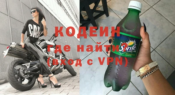 эйфоретик Балахна