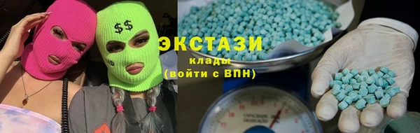 шишки Балабаново