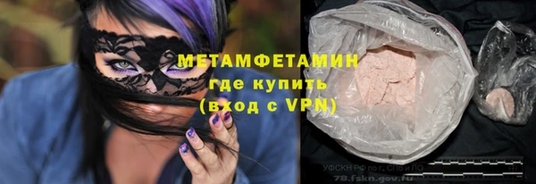 эйфоретик Балахна