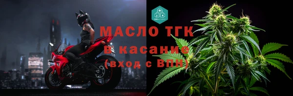 эйфоретик Балахна