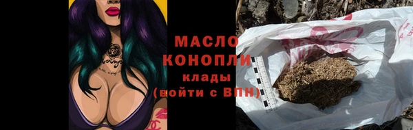 шишки Балабаново