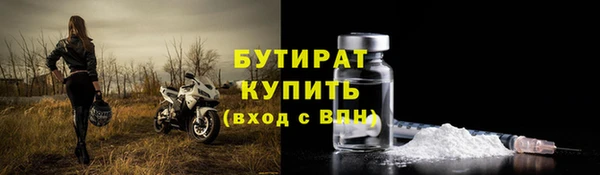 шишки Балабаново