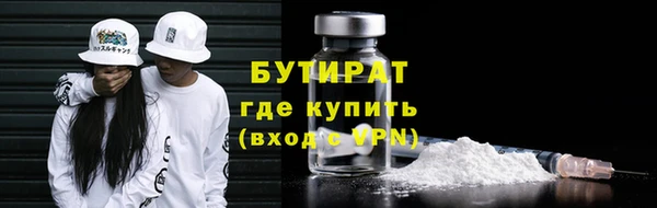 шишки Балабаново