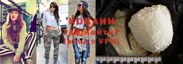 шишки Балабаново