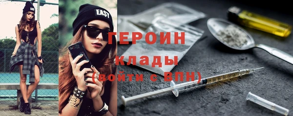 эйфоретик Балахна
