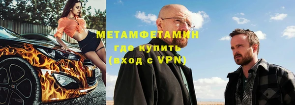 шишки Балабаново