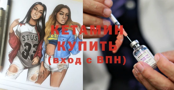 эйфоретик Балахна