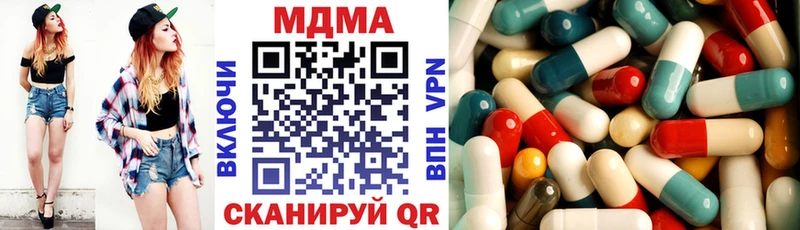 kraken как зайти  Шатура  МДМА VHQ 