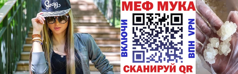 Мефедрон VHQ Шатура