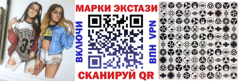 Марки NBOMe 1,8мг  OMG рабочий сайт  Шатура 