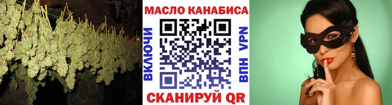 цены   Шатура  ТГК THC oil 